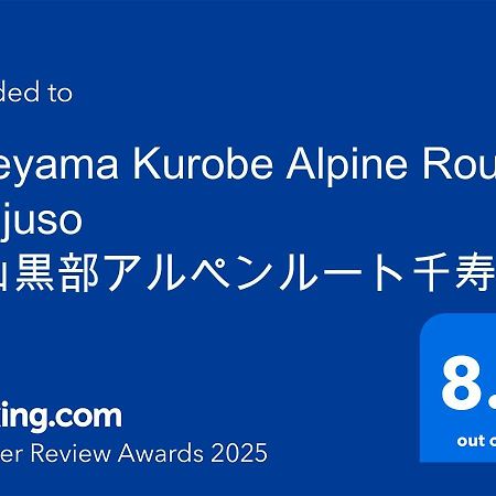 Tateyama Kurobe Alpine Route Senjuso 立山黒部アルペンルート千寿荘 Hotel Exterior photo